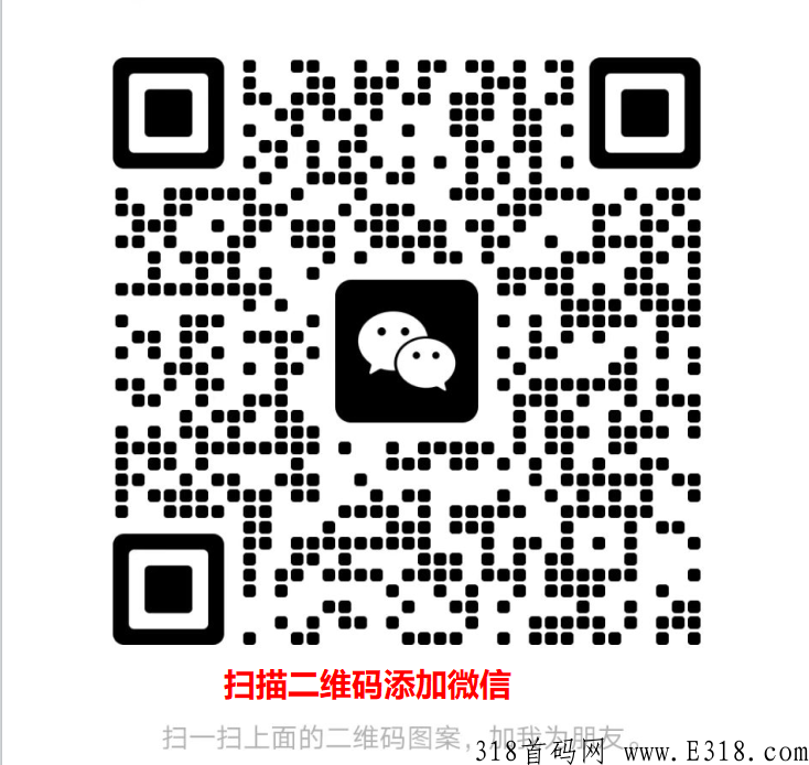 威海紫光新零售爆品以及模式介绍，全网一条线公排