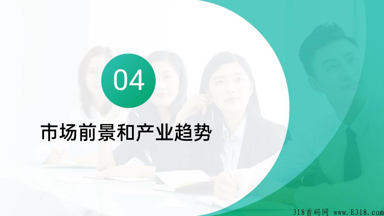 实体长久项目