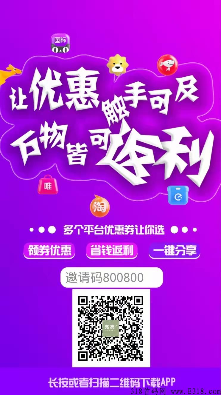 星返是什么？百万团队长告诉你如何才能做好