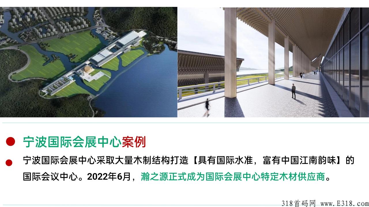 实体长久项目