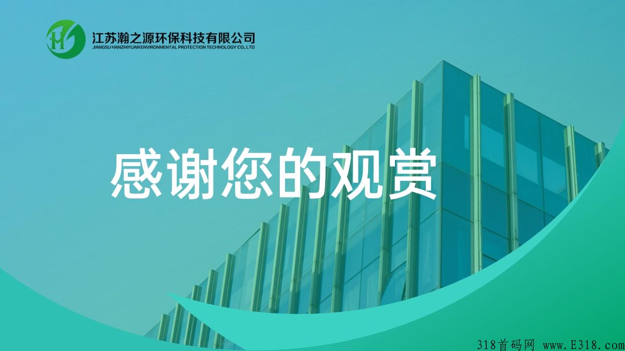 实体长久项目