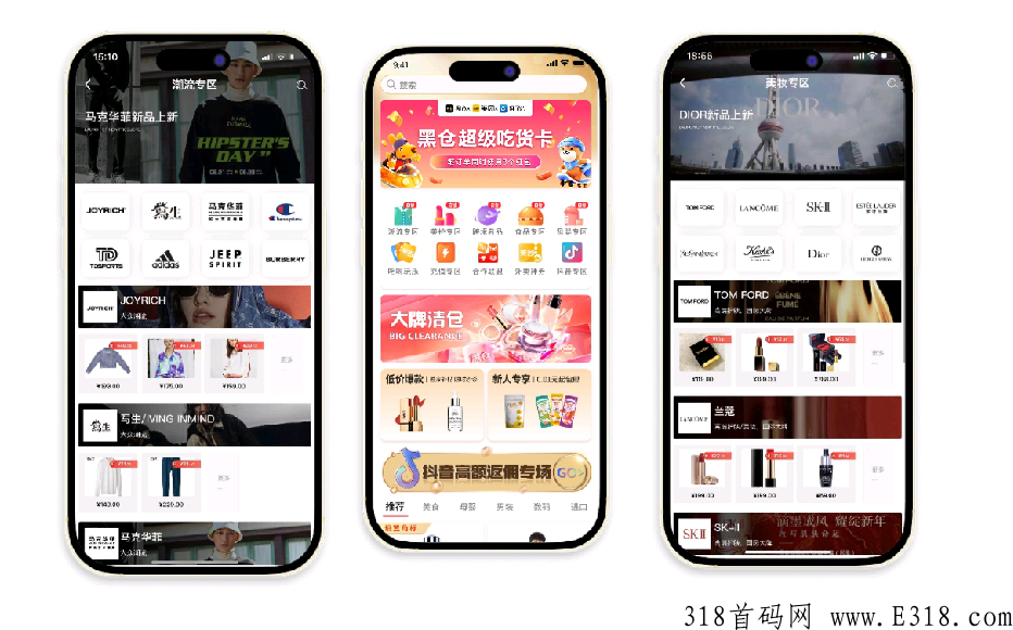 年底黑马项目，黑仓独创自营+乐买买+龙猫外卖+N种玩法多重收益！