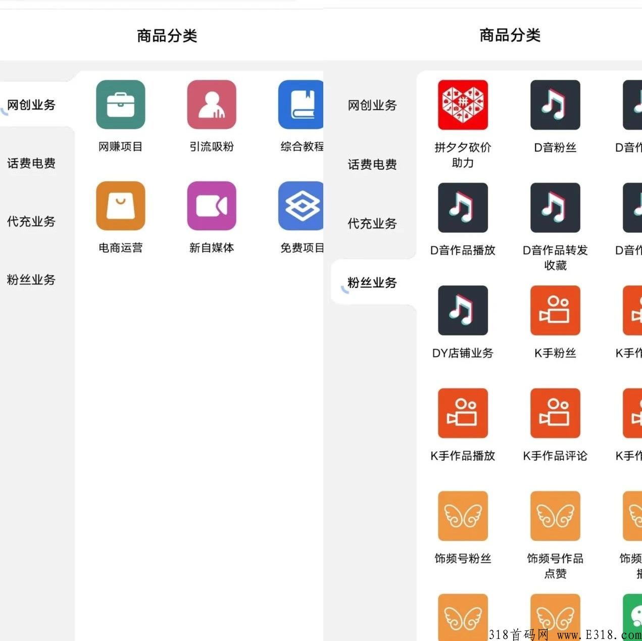 不当韭菜的感觉真好！史上最强网创副业项目资源网，后悔没有早点知道！