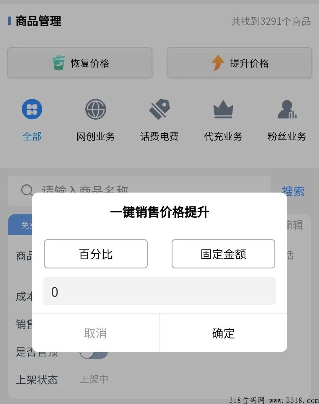 不当韭菜的感觉真好！史上最强网创副业项目资源网，后悔没有早点知道！