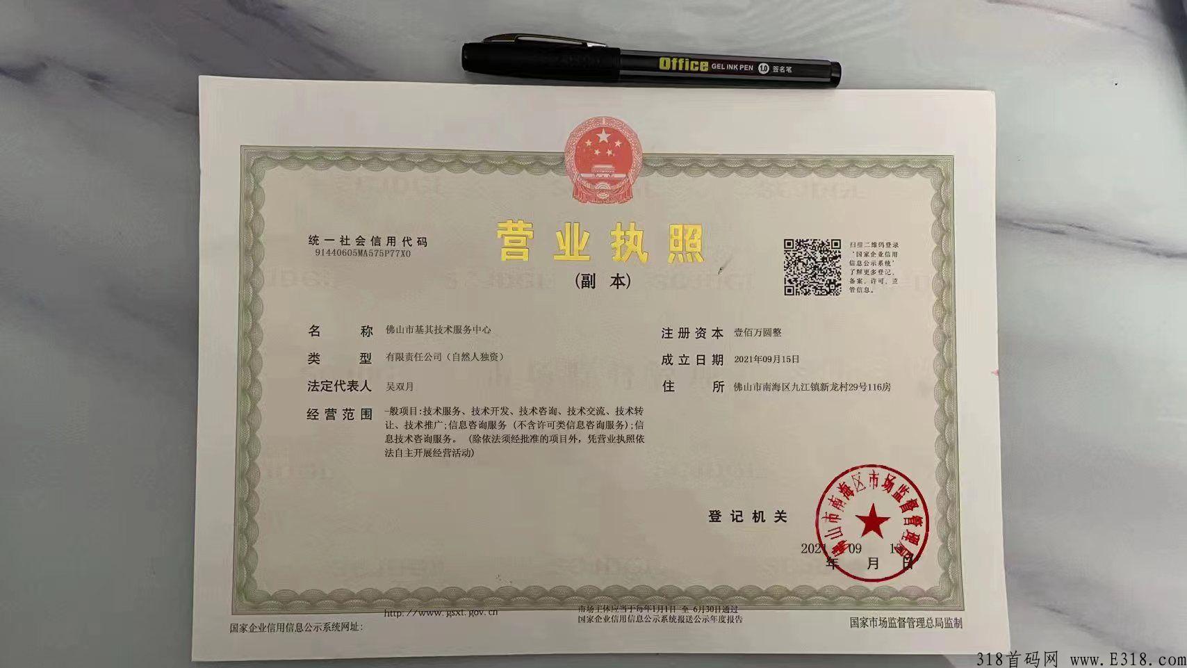 【拆盒先生】首码，近期即将上线！