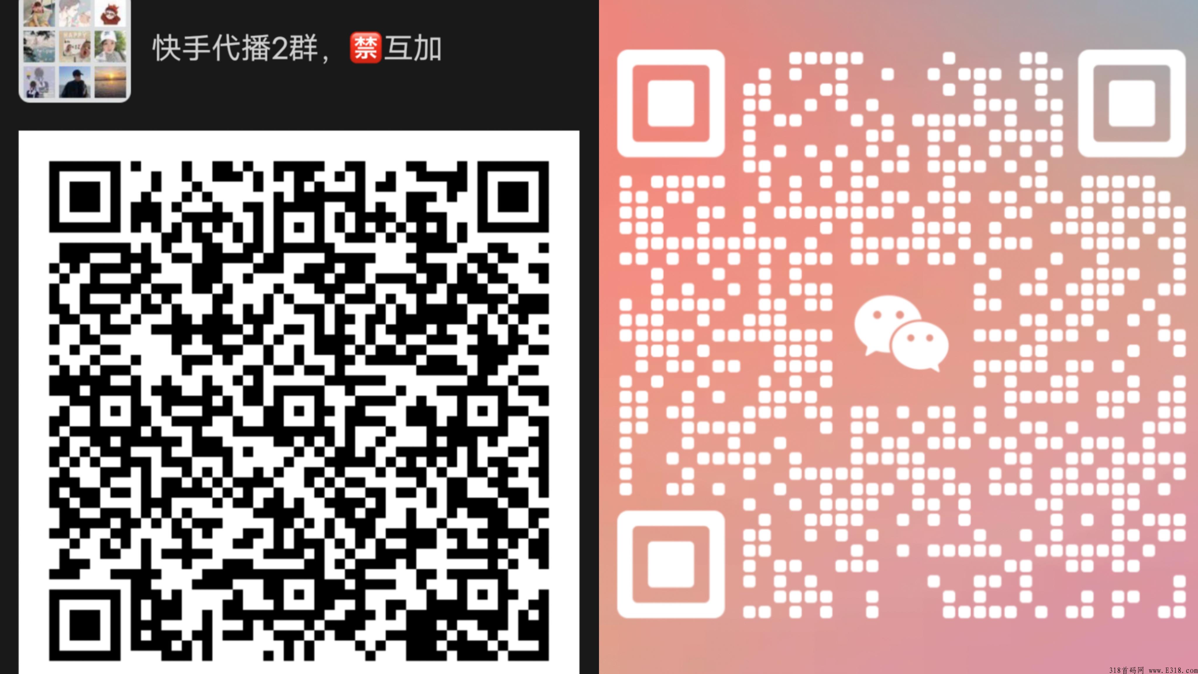 全网最全，价位最高“0”撸项目 ，闲置d音号、快手号、微信号、QQ号变废为宝，一天3-4位数收益简简单单