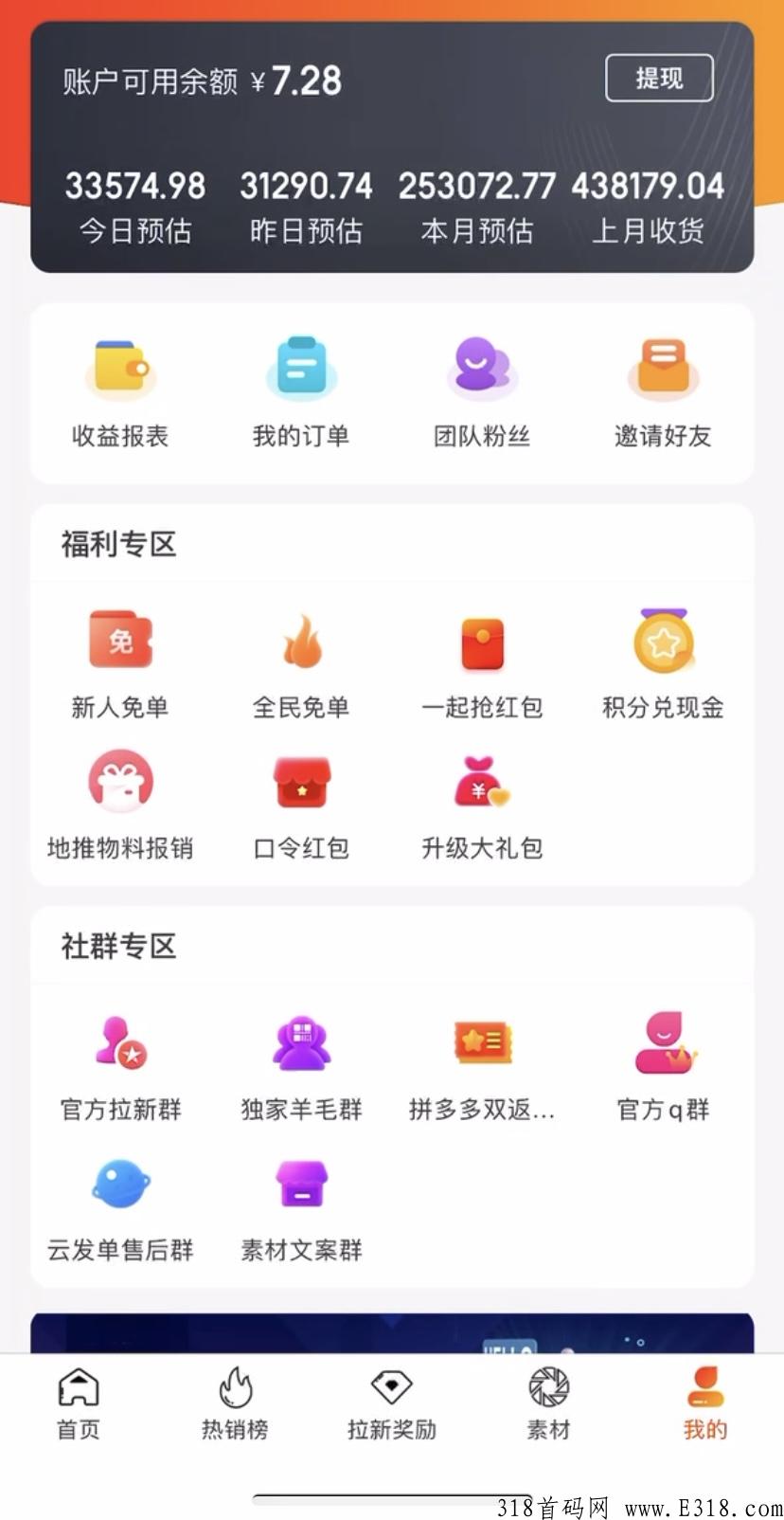 抖券券必火，千万别错过