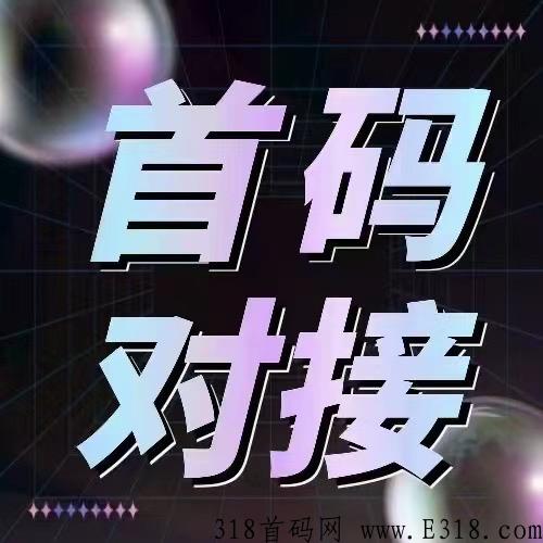 抖券券必火，千万别错过