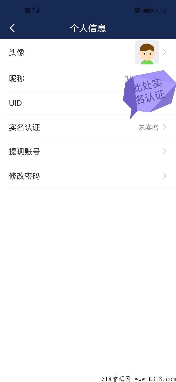 零L世界,每天分奖励,支付宝一米起提 零L世界,每天分奖励,支付宝一米起提