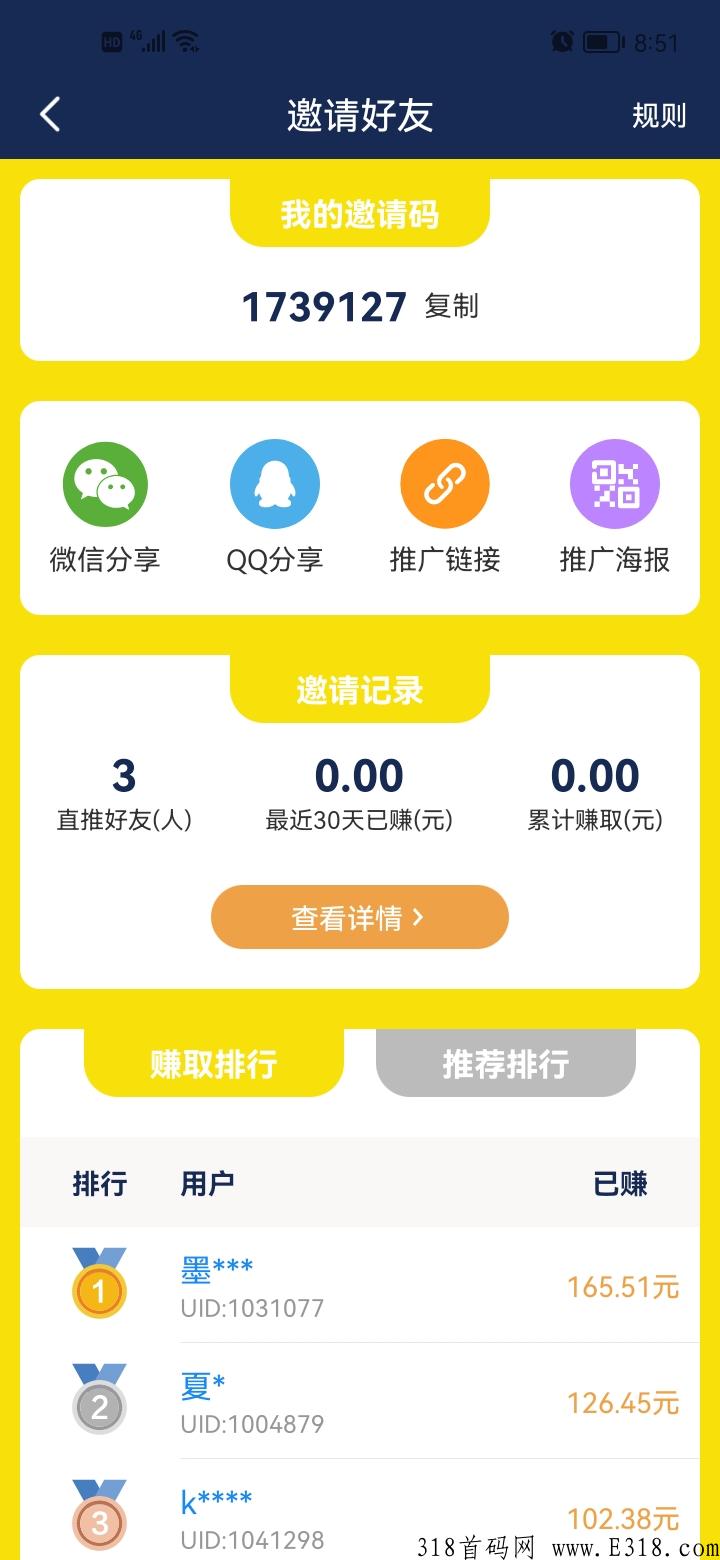 零L世界,每天分奖励,支付宝一米起提 零L世界,每天分奖励,支付宝一米起提