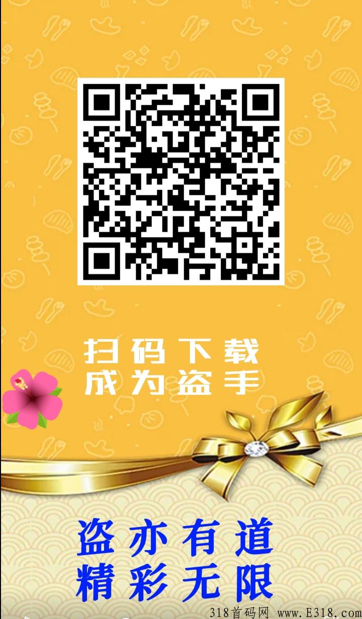火爆注册盲盒地带，注册送奖励，直推每天获得每个下级2币