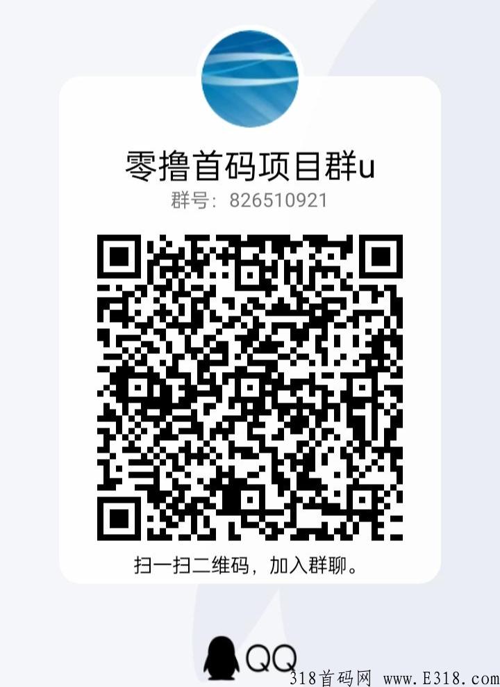 火爆注册盲盒地带，注册送奖励，直推每天获得每个下级2币