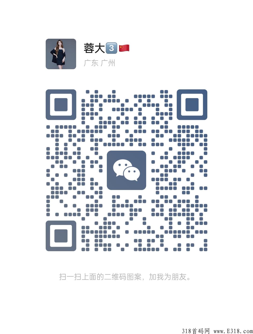 嘉盛集团，线下长久项目，对接线上团队长合作