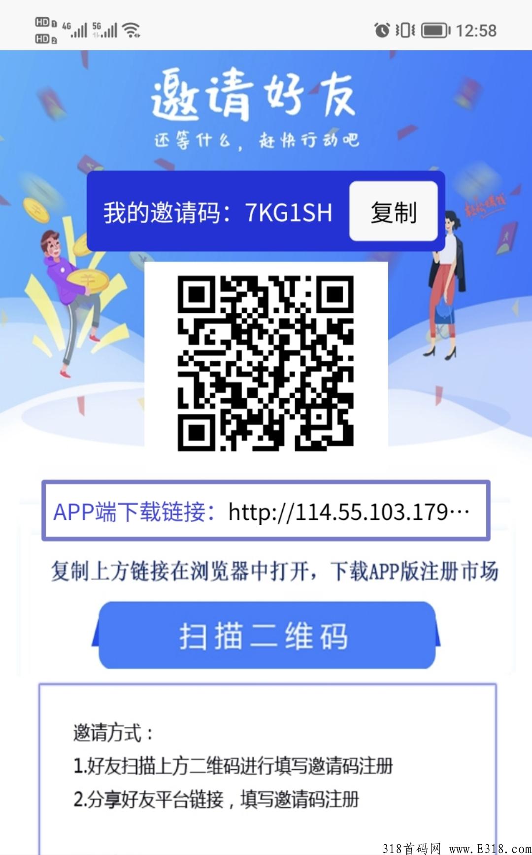 【地推网推拉新充场】欢迎了解，一单一结算！