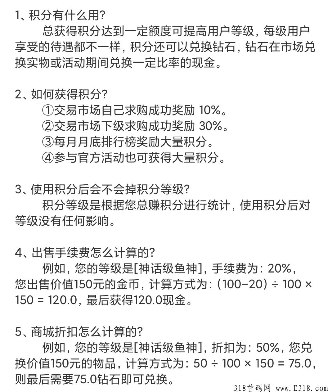 新亮点海洋，不b利，但绝对稳