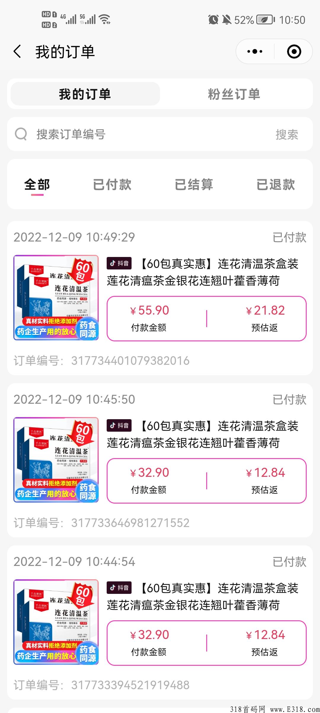 抖省如何掀起兴趣电商新风口？兴趣电商和传统电商的趋势是什么？