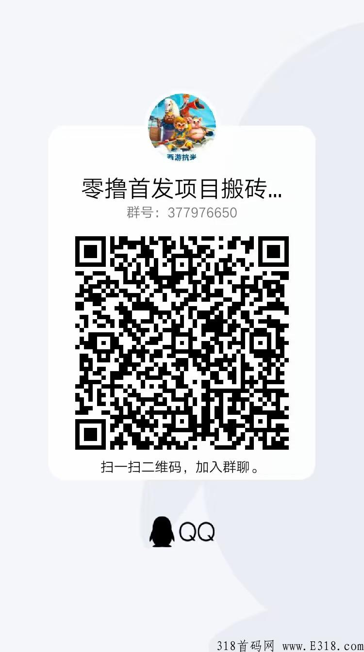 小猫钓米，自由之刃传奇打金搬砖项目已经上线