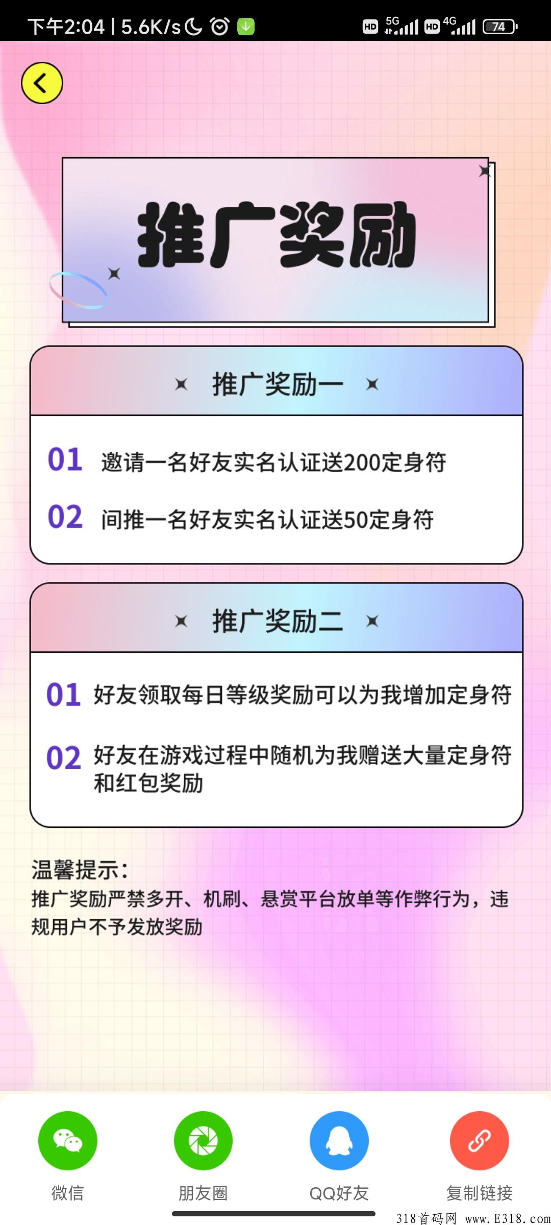 一起抓僵尸邀请码手游，抢先领手游首码！带分h的手游