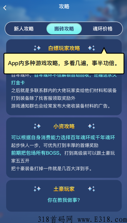 一起抓僵尸邀请码手游，抢先领手游首码！带分h的手游