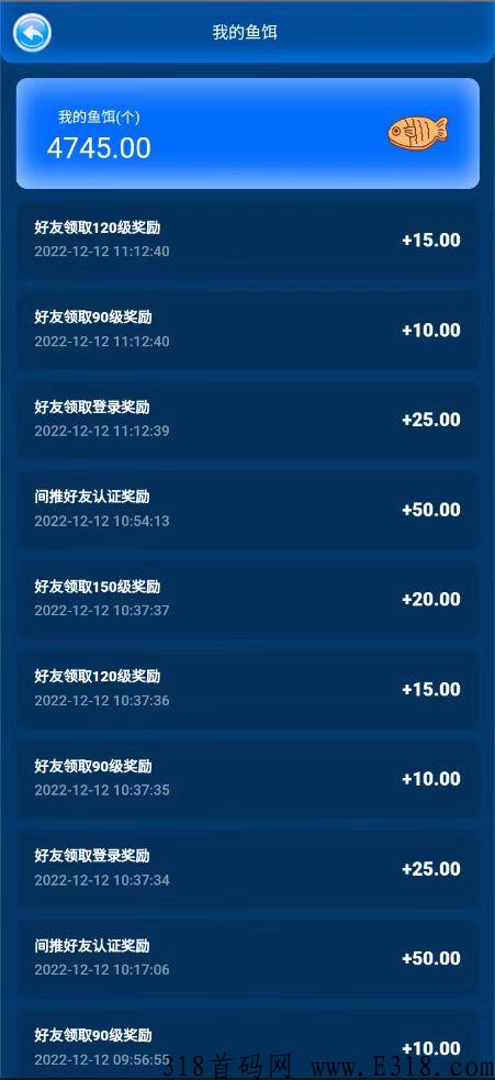 小猫钓米，收益高，让你快快乐乐的跨年