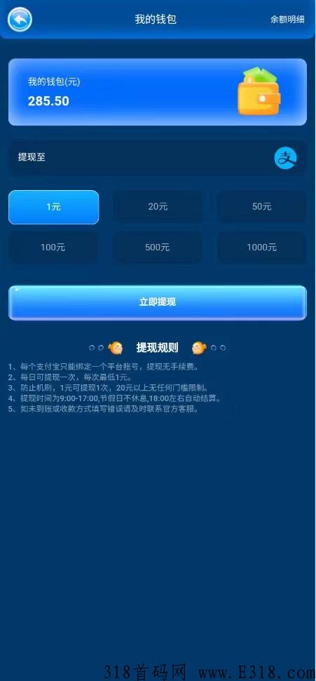 小猫钓米，收益高，让你快快乐乐的跨年
