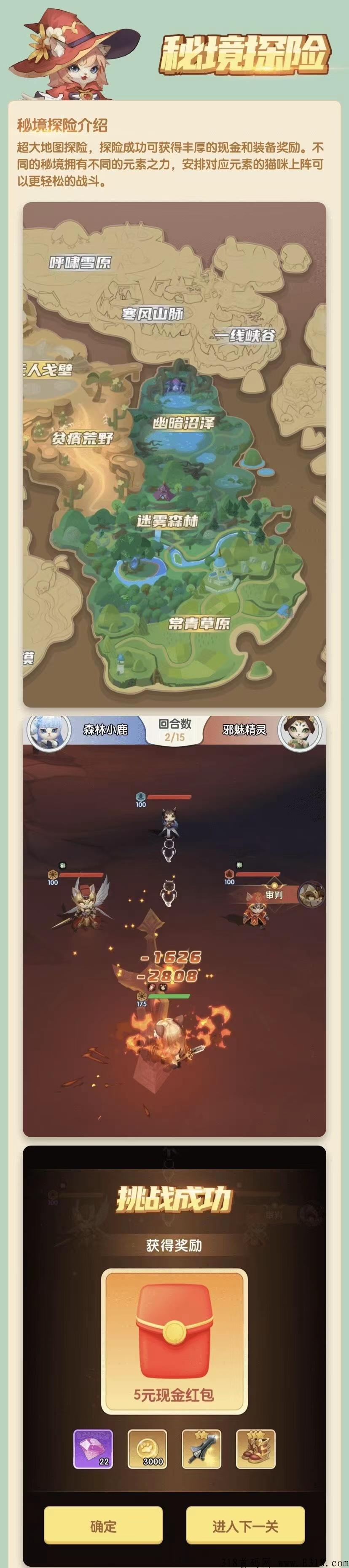 【猫之幻想】即将内测 ！无充值入口，代收益，每天完成任务领取奖励，提现秒到