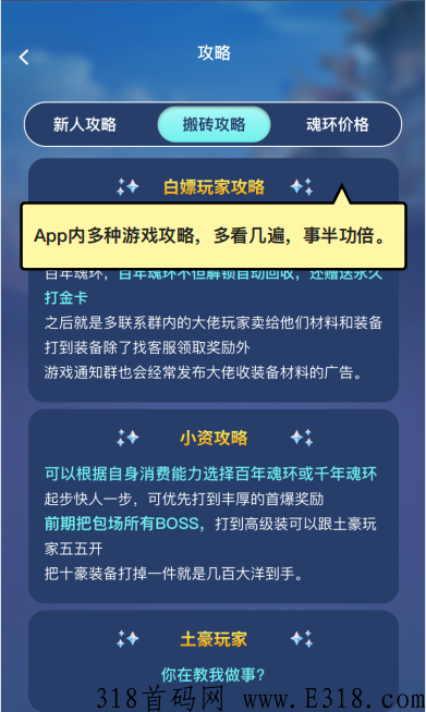 一起抓僵尸首码上线，又一款抗米系列得手游打金玩法，也是主升等级撸每日奖励就行