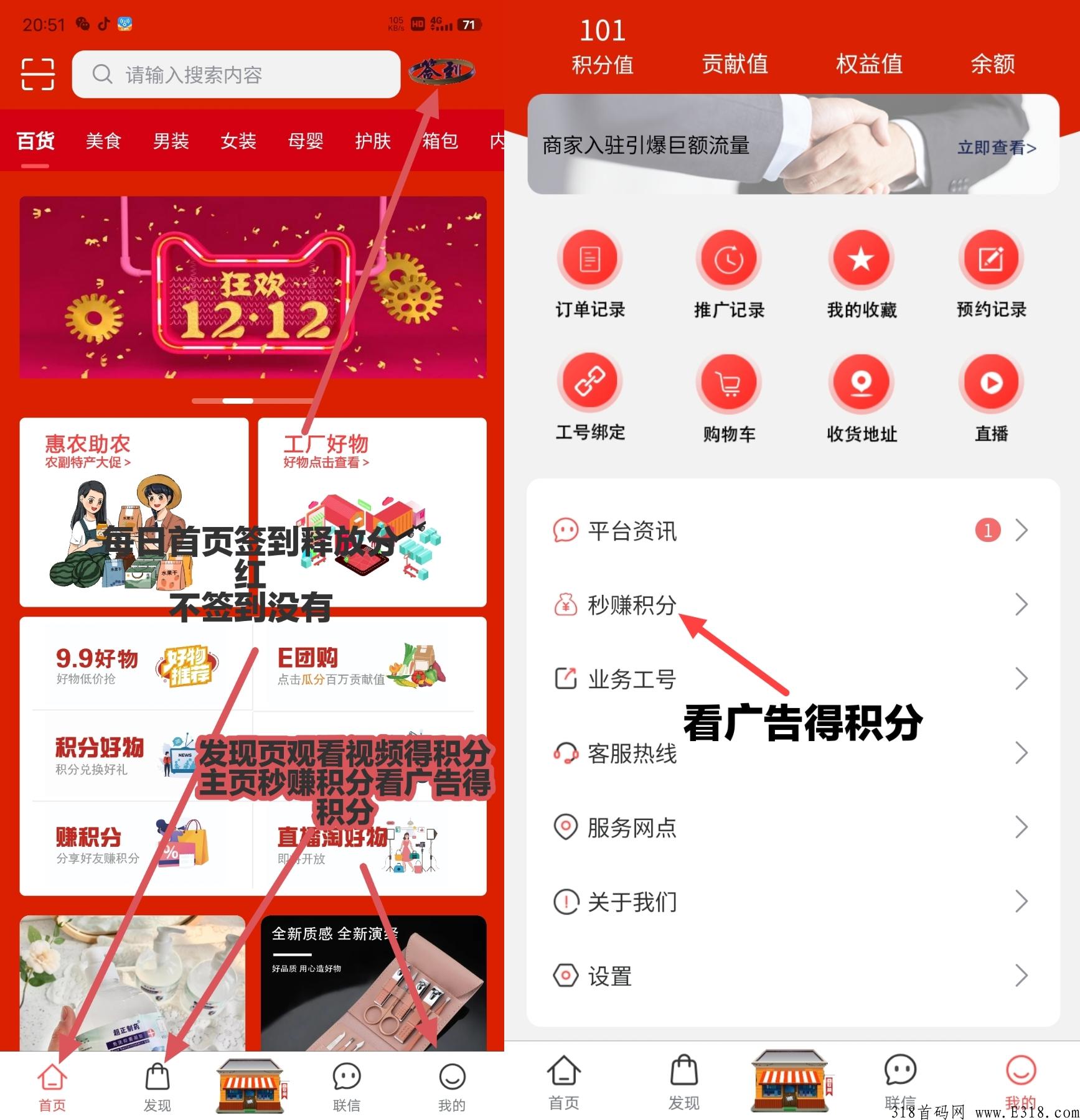 商联盟，24小时自动项目，进频道了解更多