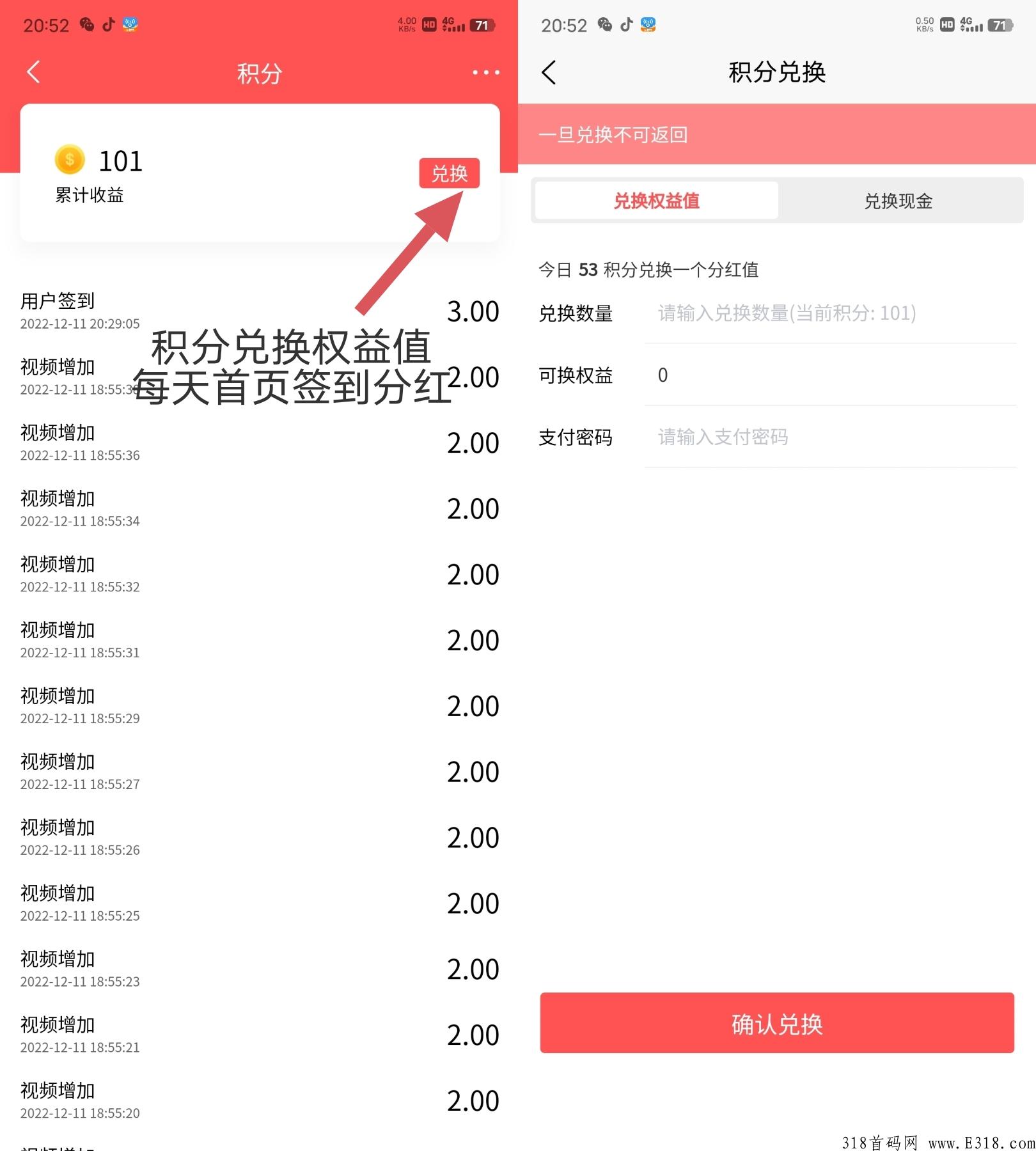 商联盟，24小时自动项目，进频道了解更多