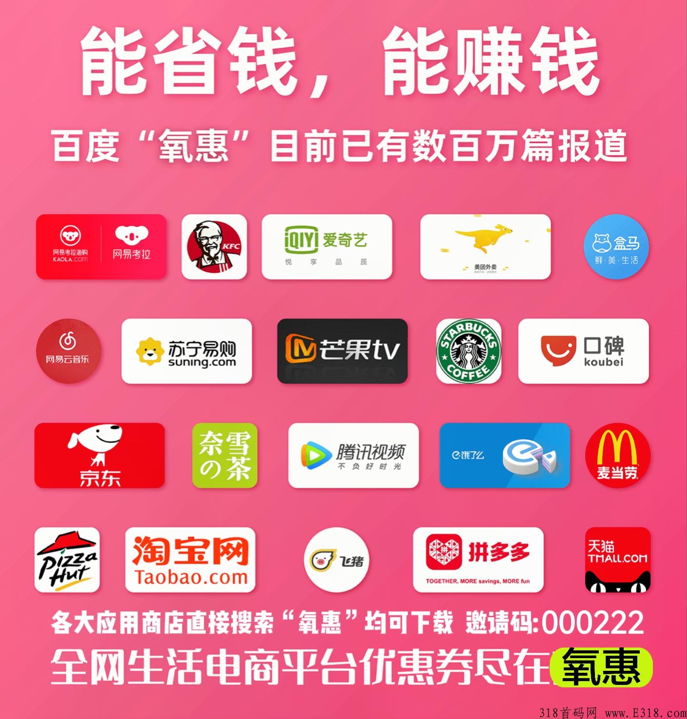 氧惠，2023年，普通人有什么副业可以长期做