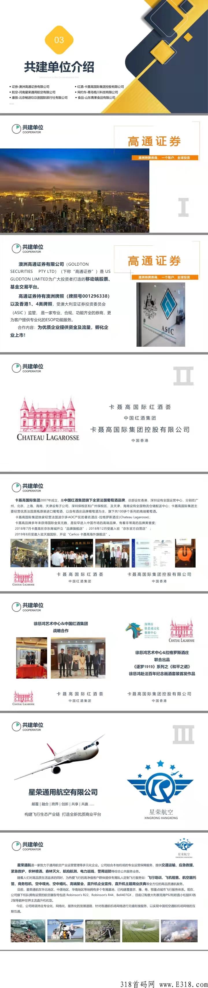 《数据联盟》火爆上线，副业的好帮手