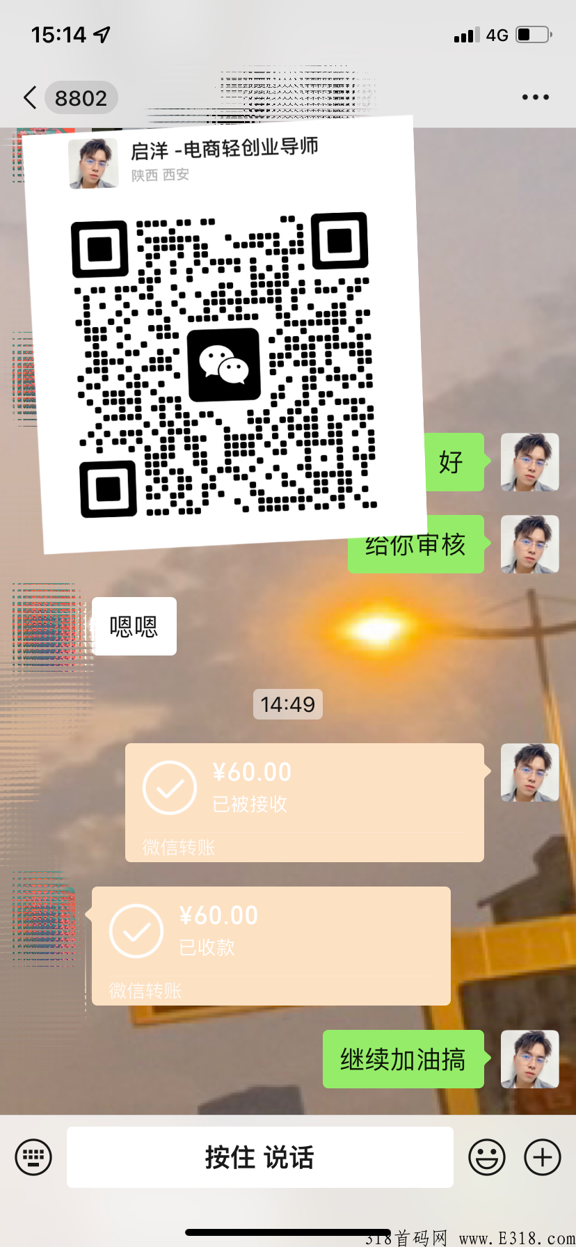 g家项目拉新