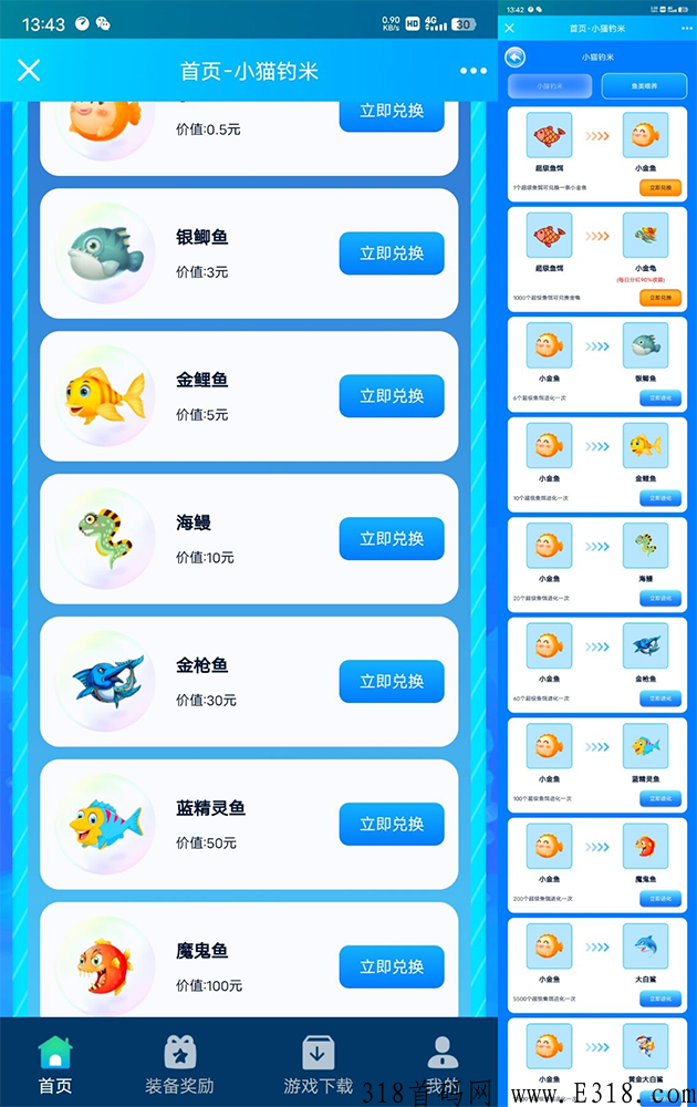 小猫钓米长久稳定，绿色耐玩，传奇手游搬砖白嫖必定不亏