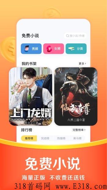 悟空浏览器邀请码是多少APP，邀请码领取方法填写步骤