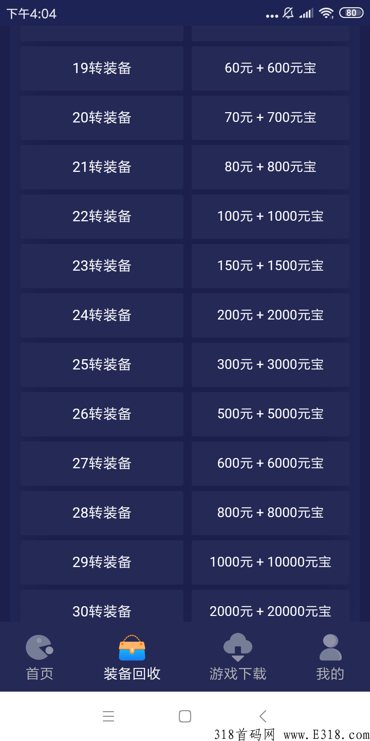 一起捉僵尸打金版首码上线,登入开盲盒必得米秒缇秒到 一起捉僵尸打金版首码上线,登入开盲盒必得米秒缇秒到
