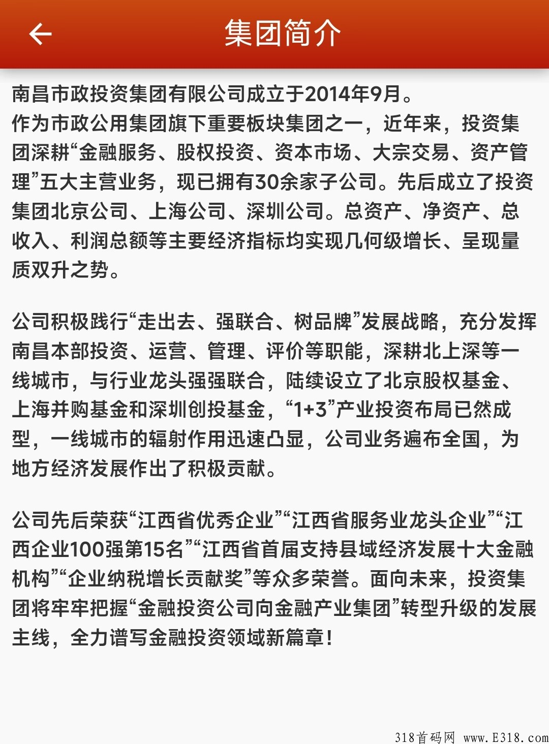 【文化南昌】，全民参与 ，共享红利 ，共同富裕