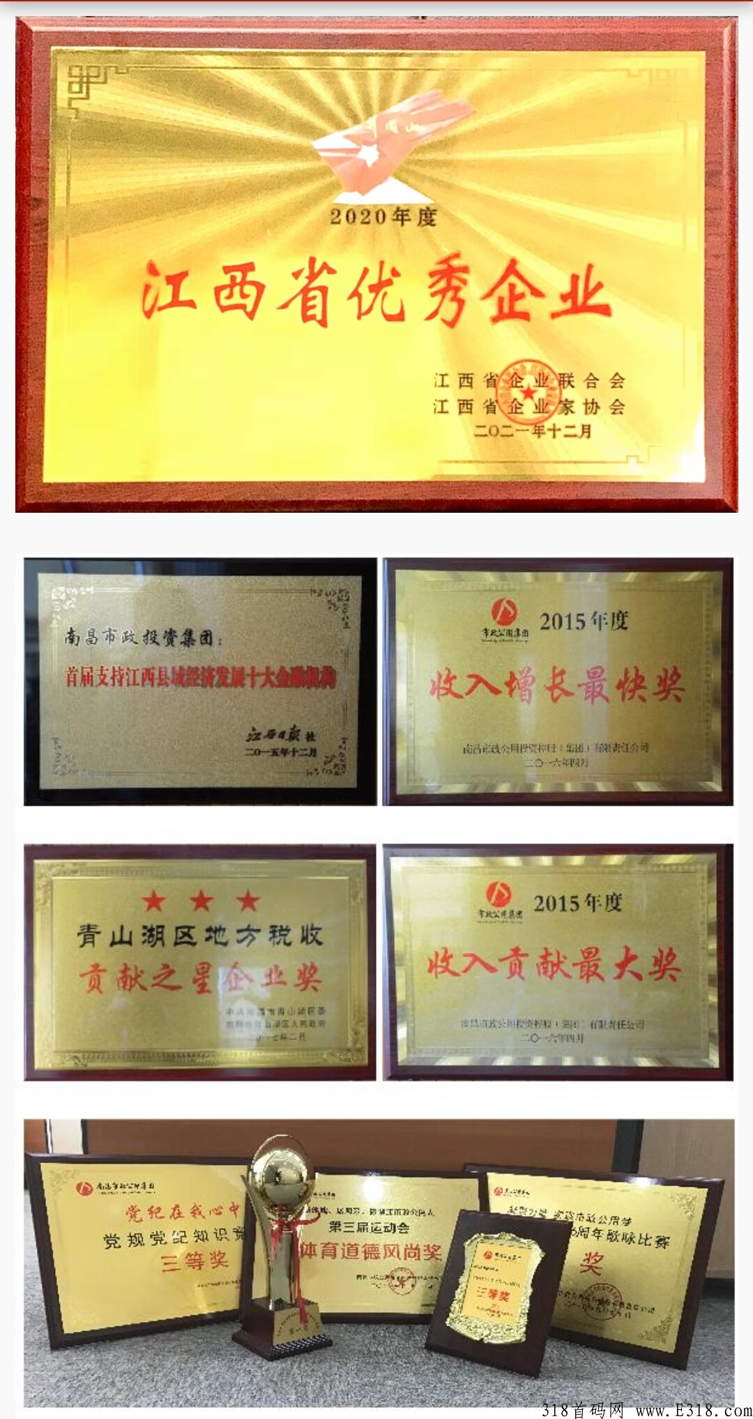 【文化南昌】,全民参与 ,共享红利 ,共同富裕 image.png