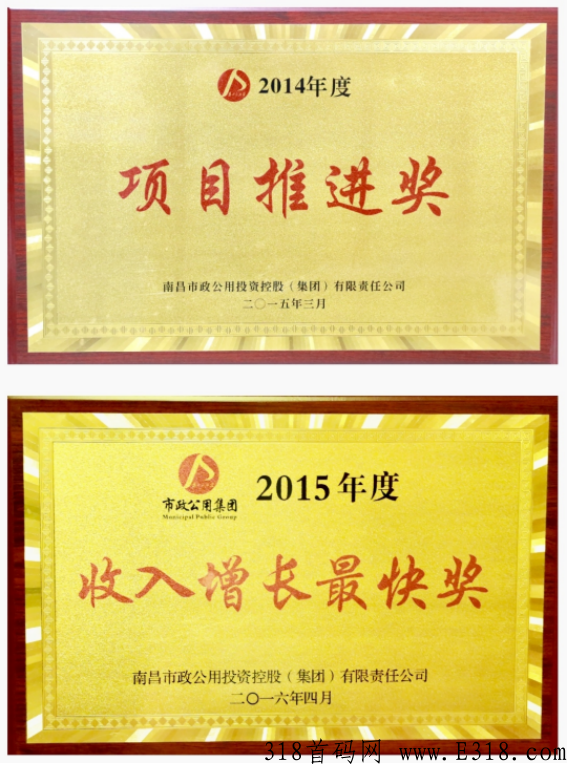 【文化南昌】,全民参与 ,共享红利 ,共同富裕 image.png