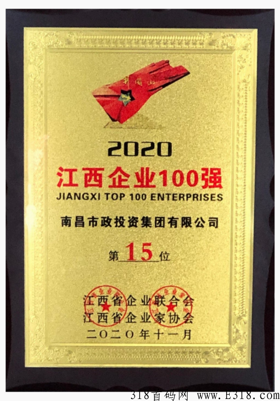 【文化南昌】,全民参与 ,共享红利 ,共同富裕 image.png