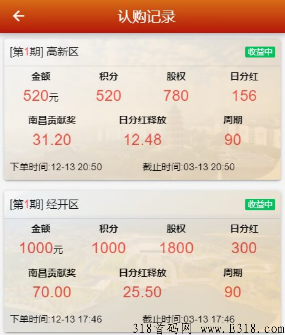 【文化南昌】,全民参与 ,共享红利 ,共同富裕 image.png