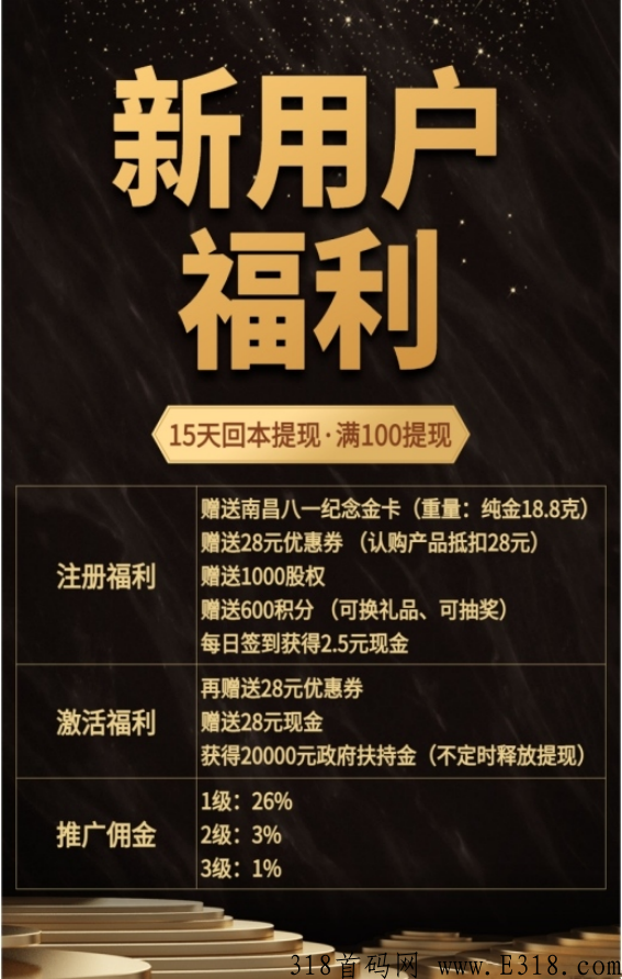 【文化南昌】,全民参与 ,共享红利 ,共同富裕 image.png