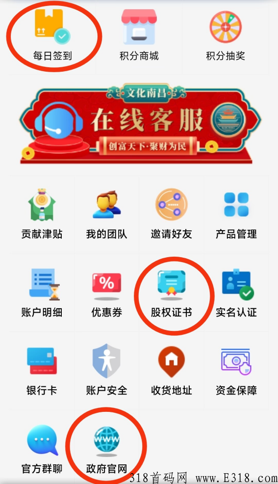 【文化南昌】,全民参与 ,共享红利 ,共同富裕 image.png