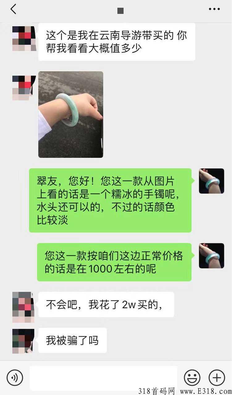 商旅电商平台首码项目是不是骗局呢，团队正在火爆招募团队长