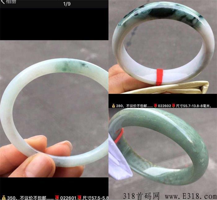 商旅电商平台首码项目是不是骗局呢，团队正在火爆招募团队长