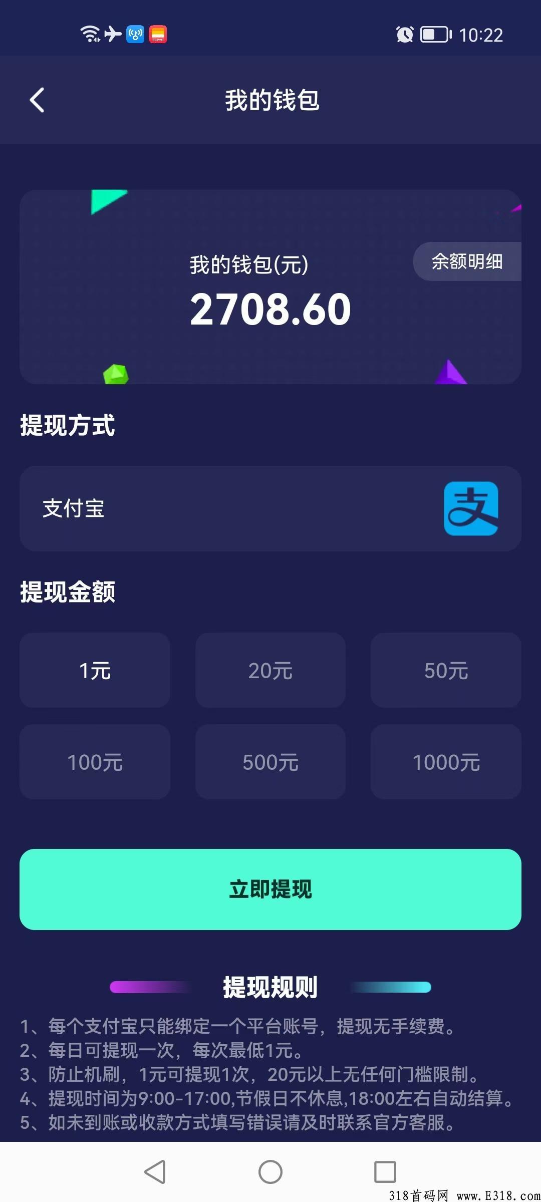 首码一起抓僵尸，年底最后一个封神大制作，全新游戏版本，全新模式