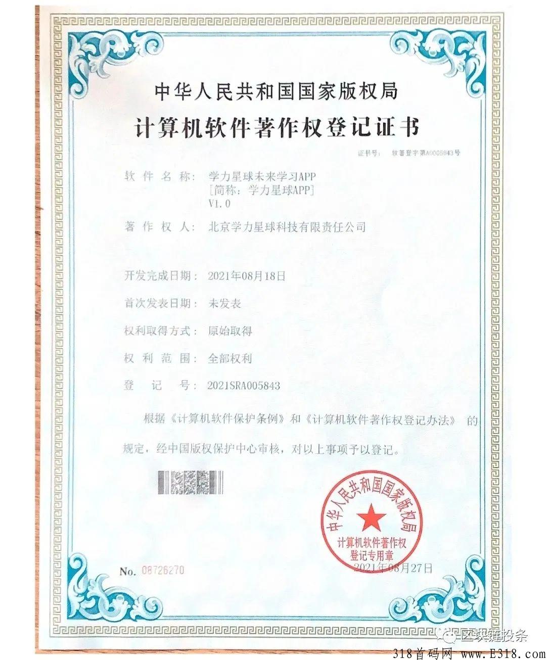 《视频图书馆》 边读书、边赚米
