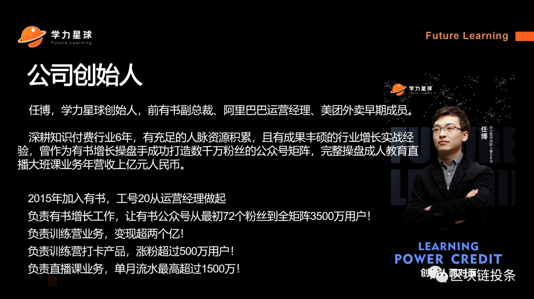 《视频图书馆》 边读书、边赚米
