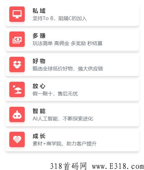 首码,妙趣优购,年底黑马,劲爆项目 首码,妙趣优购,年底黑马,劲爆项目
