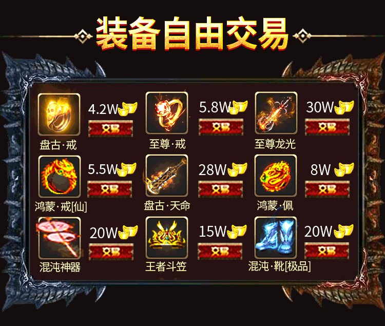 僵尸先生打金版首发不久,三端互通刷怪爆装备赚RMB传奇 僵尸先生打金版首发不久,三端互通刷怪爆装备赚RMB传奇