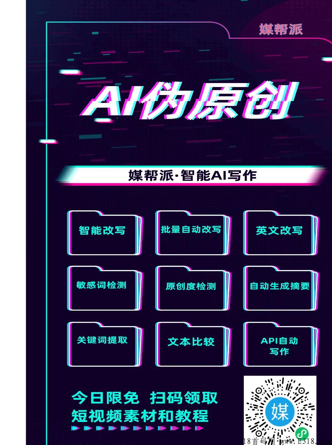 【原创剧本网】小品、剧本、影视剧本，免费创作网站